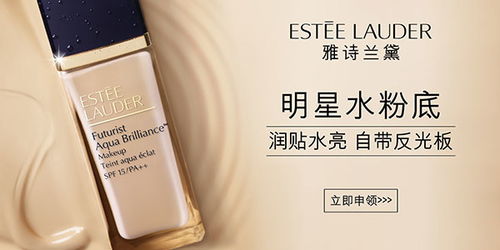 YOKA化妝品免費(fèi)試用 探索美麗新體驗(yàn)